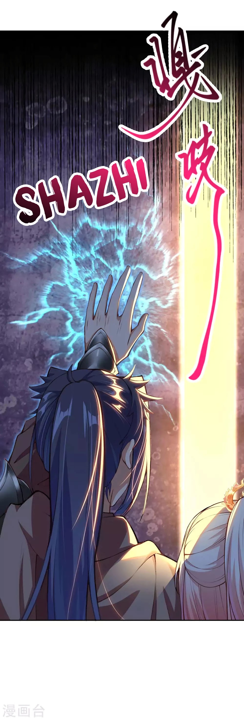 Against the Gods Chapter 275 page 14 - Chapter 275