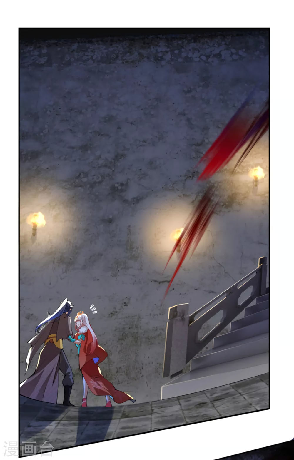 Against the Gods Chapter 275 page 6 - Chapter 275