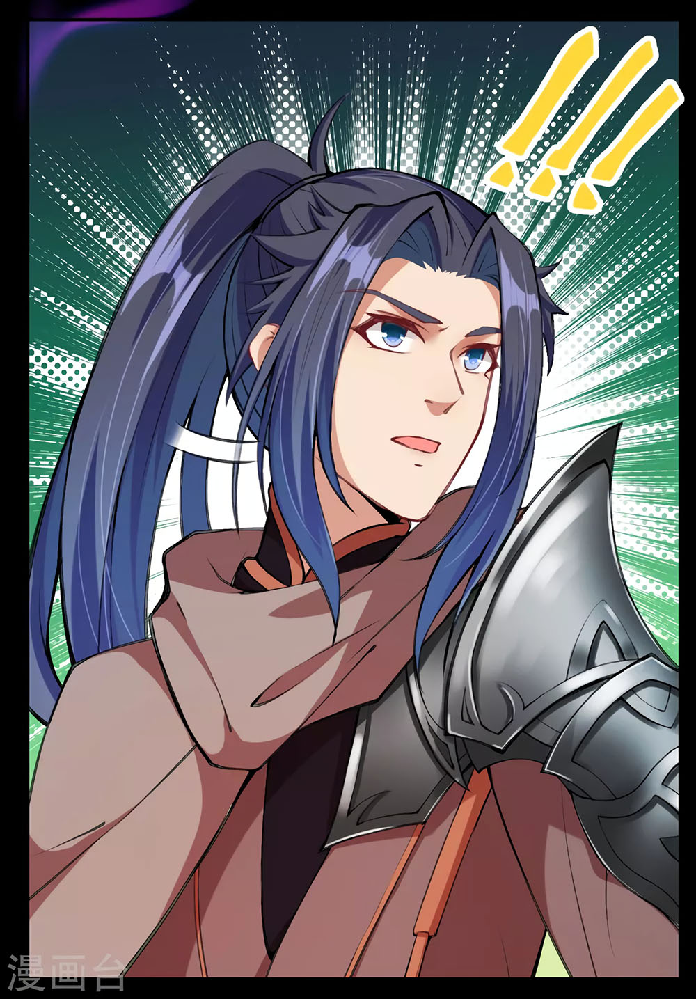 Against the Gods Chapter 276 page 6 - Chapter 276