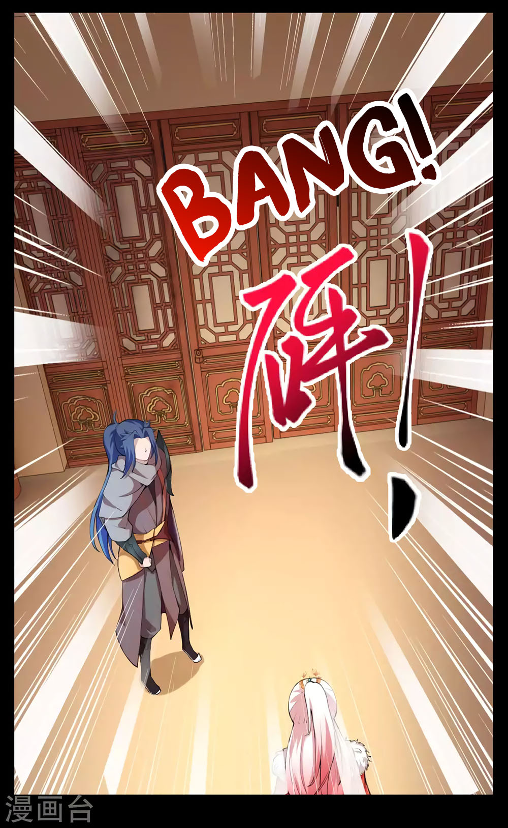 Against the Gods Chapter 276 page 7 - Chapter 276