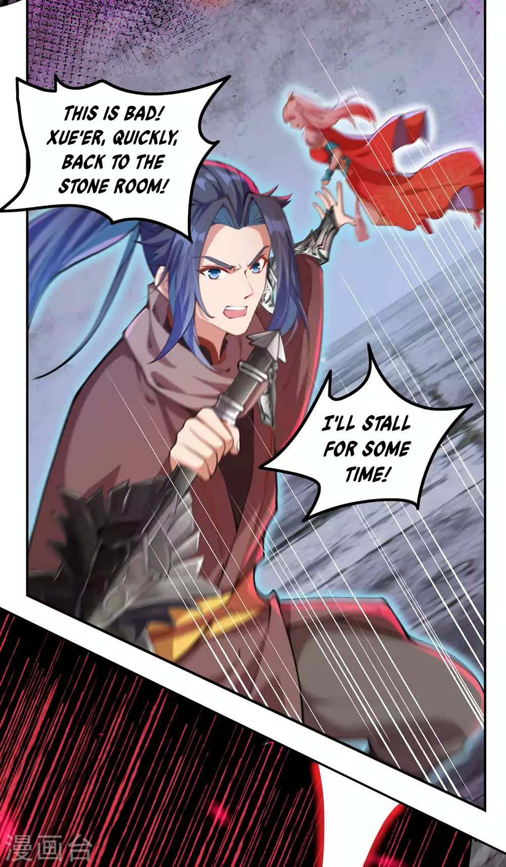 Against the Gods Chapter 278 page 5 - Chapter 278
