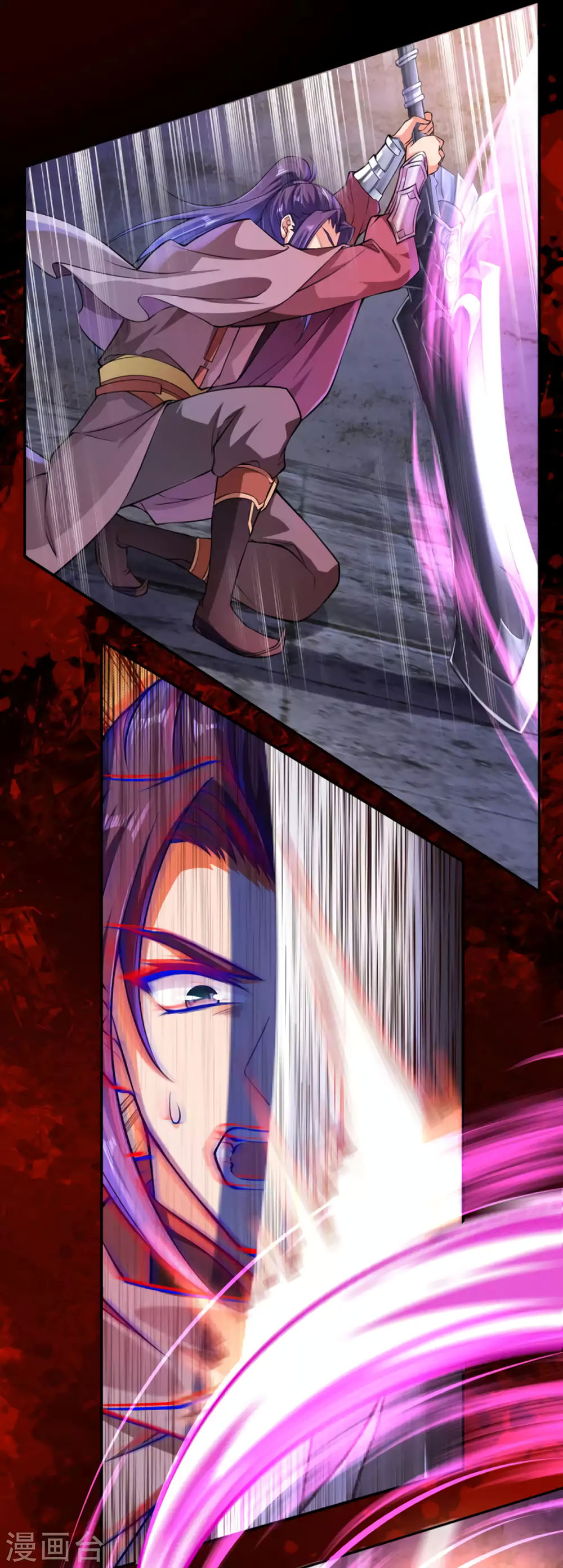 Against the Gods Chapter 279 page 3 - Chapter 279