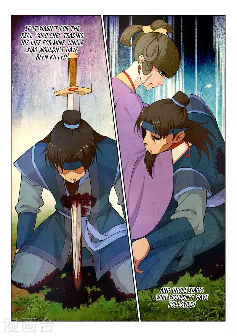 Against the Gods Chapter 28 page 6 - Chapter 28
