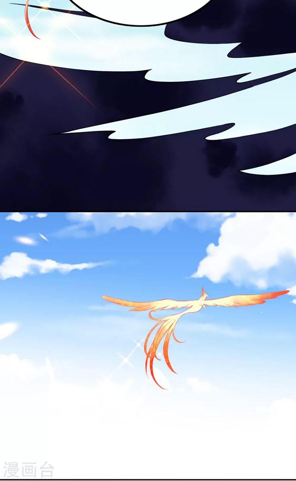 Against the Gods Chapter 286 page 16 - Chapter 286
