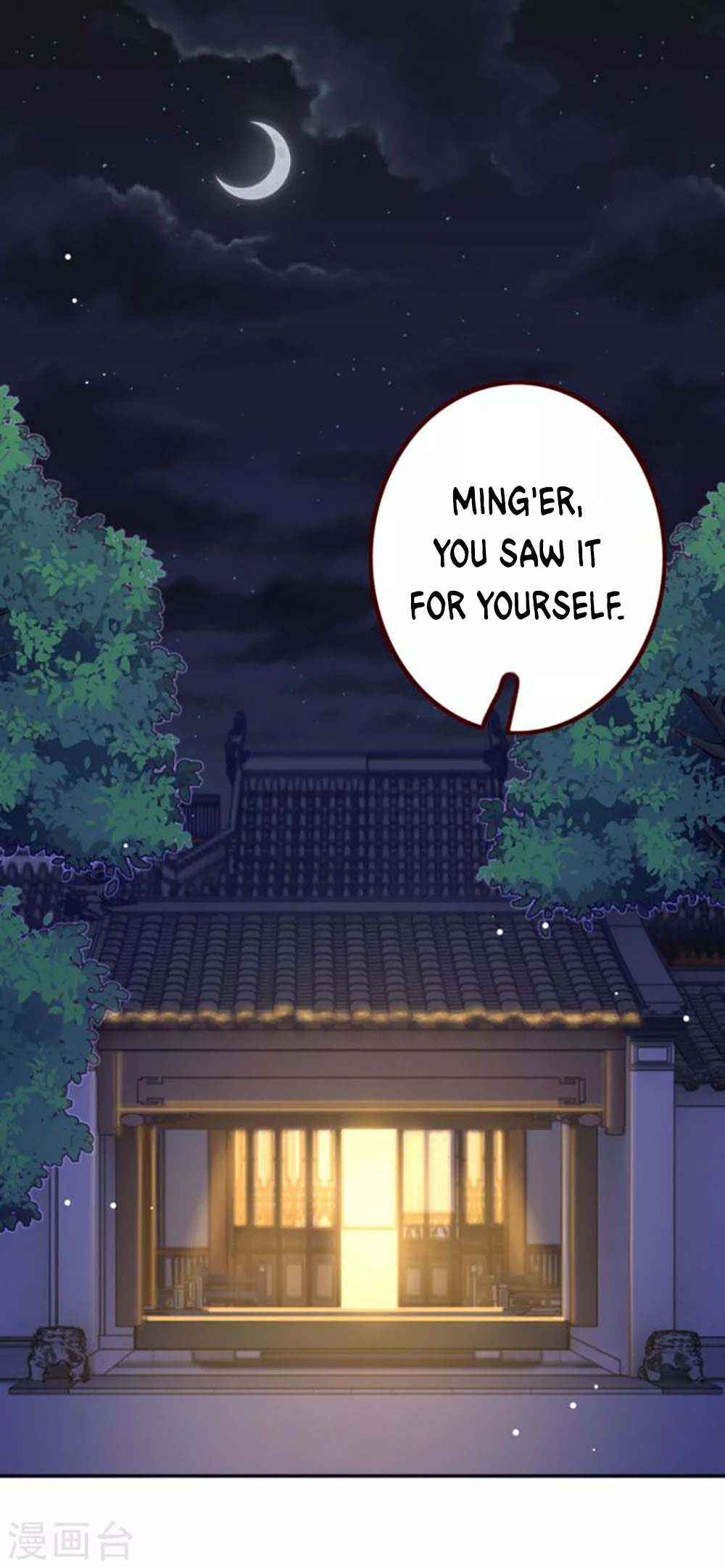 Against the Gods Chapter 287 page 3 - Chapter 287
