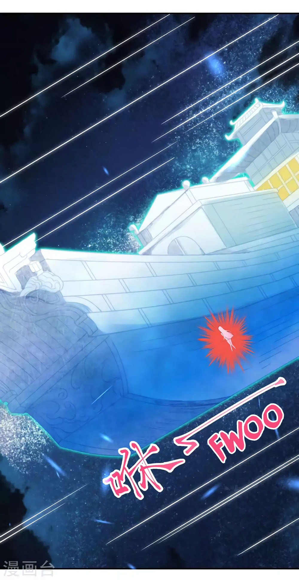 Against the Gods Chapter 290 page 8 - Chapter 290
