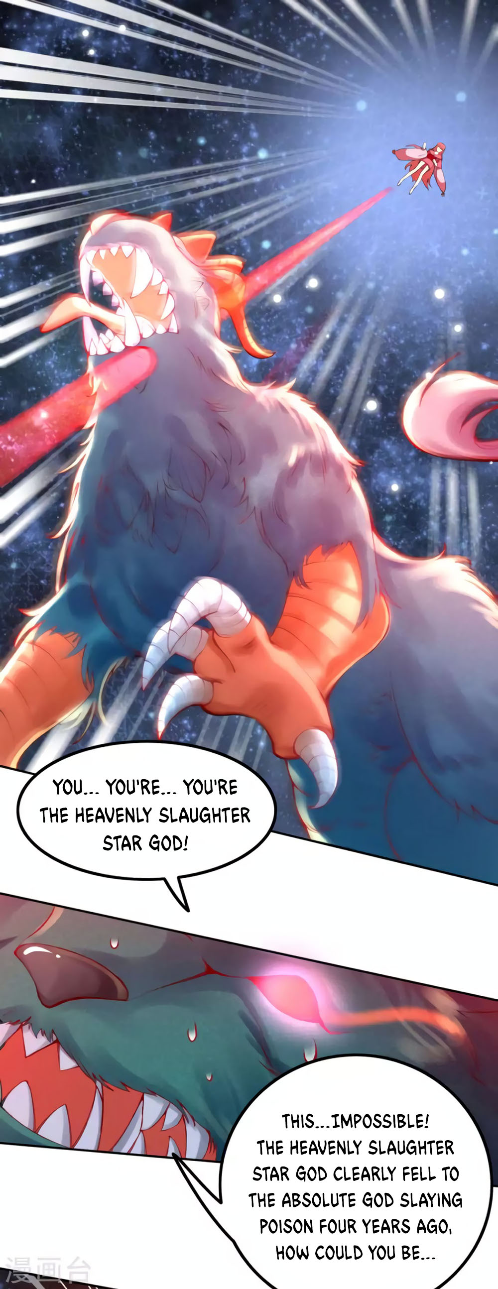 Against the Gods Chapter 291 page 4 - Chapter 291