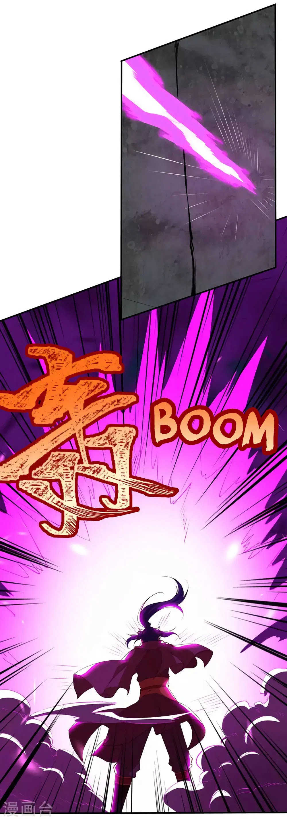 Against the Gods Chapter 296 page 3 - Chapter 296
