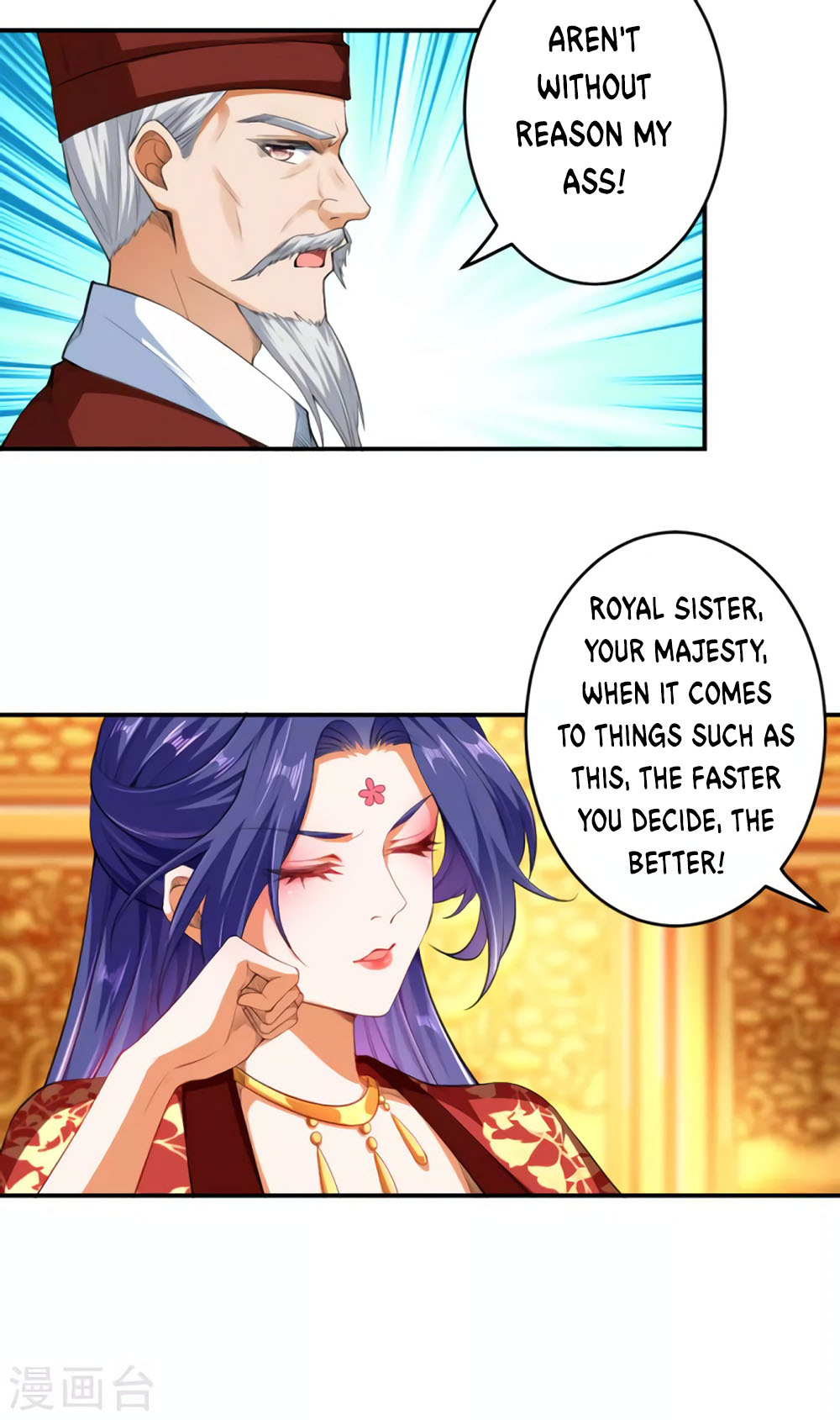 Against the Gods Chapter 297 page 17 - Chapter 297
