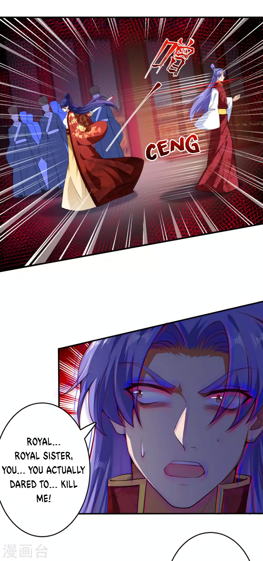 Against the Gods Chapter 297 page 20 - Chapter 297
