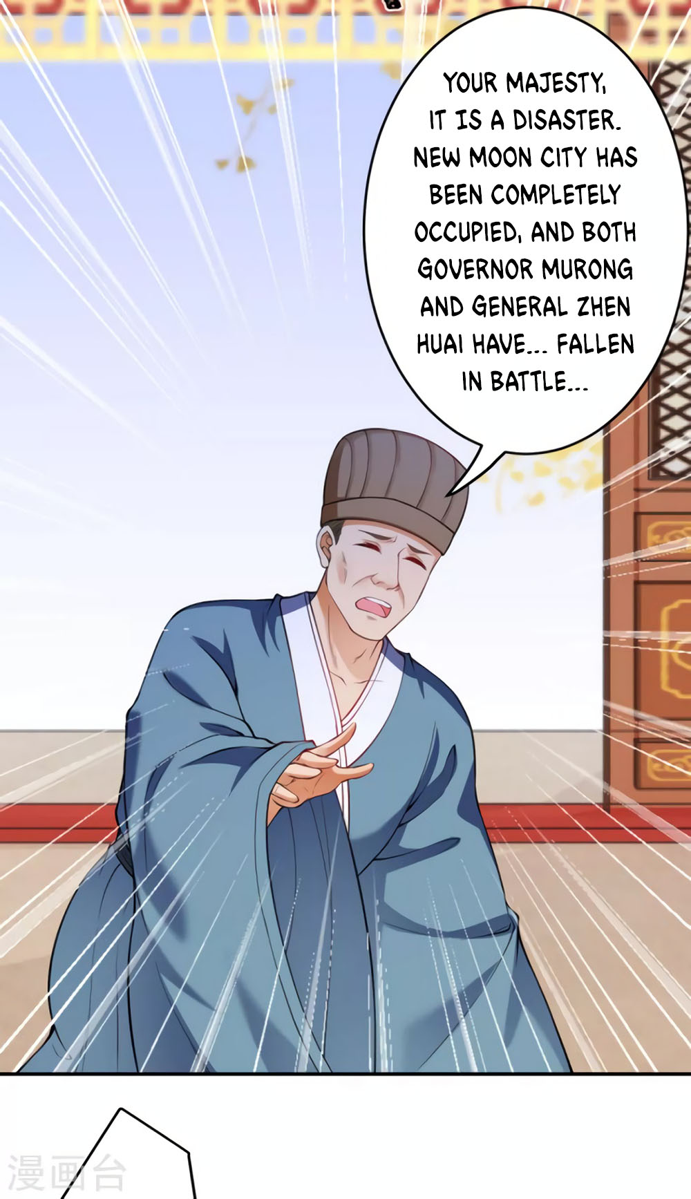 Against the Gods Chapter 297 page 7 - Chapter 297
