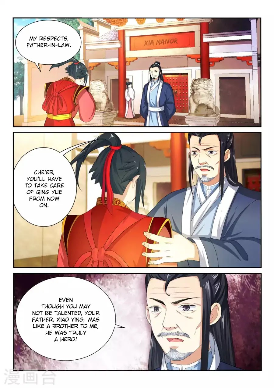 Against the Gods Chapter 3 page 17 - Chapter 3