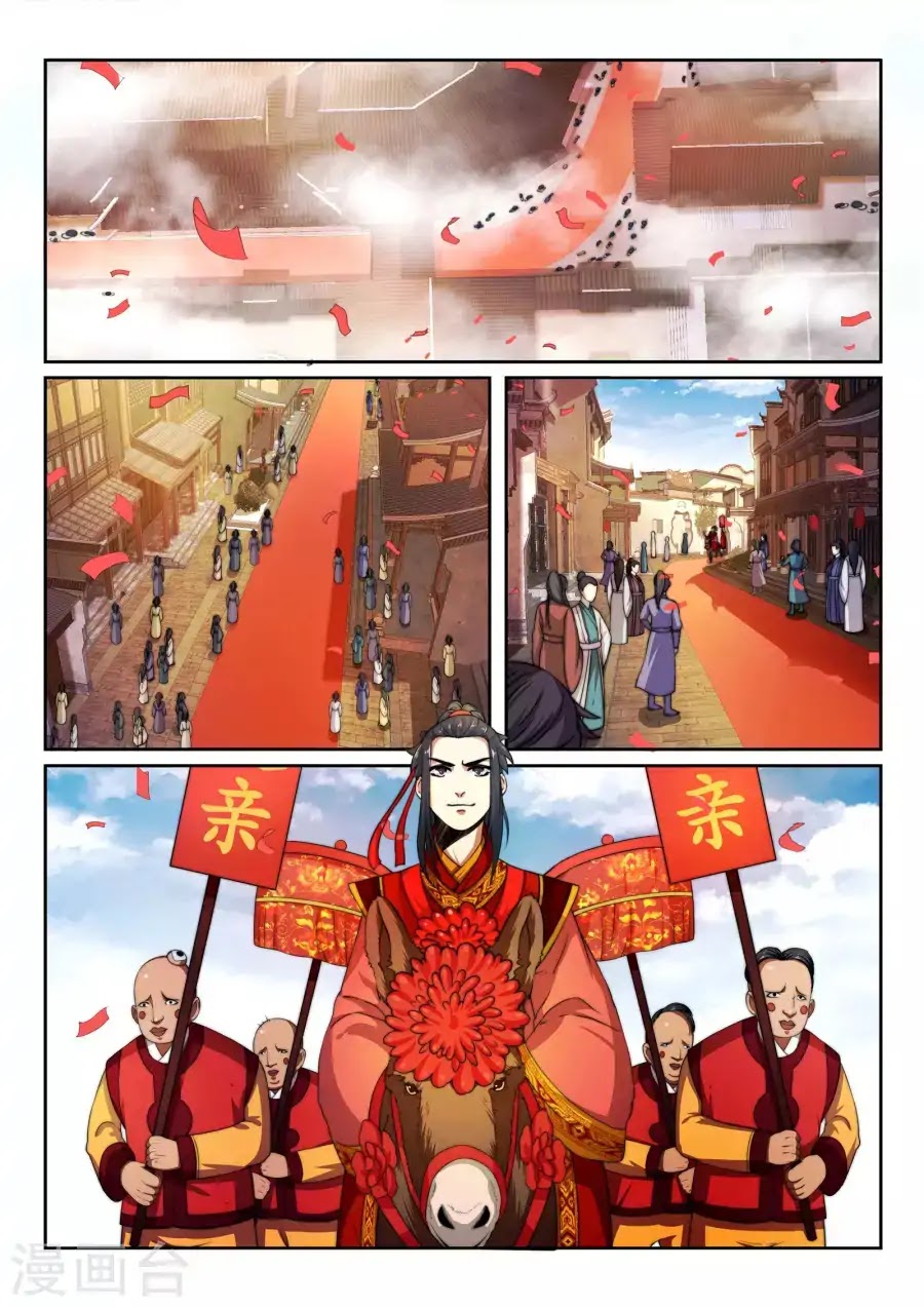 Against the Gods Chapter 3 page 7 - Chapter 3