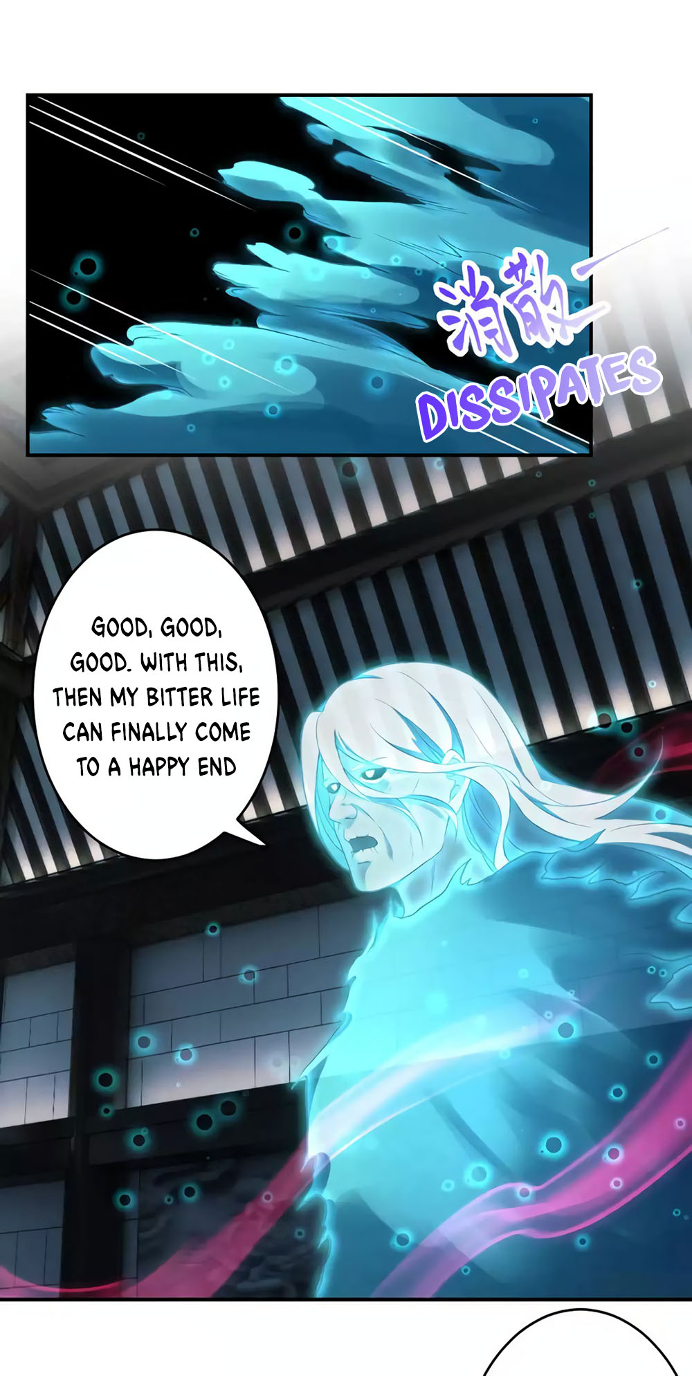 Against the Gods Chapter 300 page 13 - Chapter 300