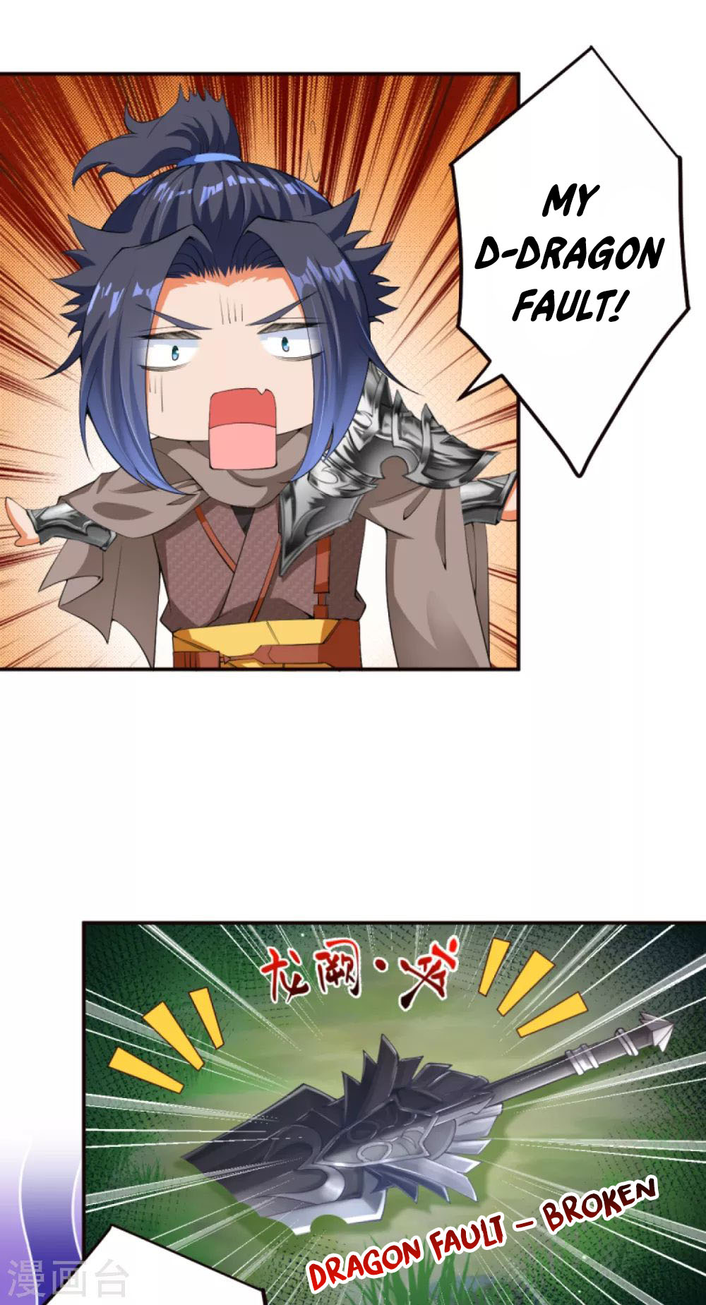 Against the Gods Chapter 304 page 6 - Chapter 304