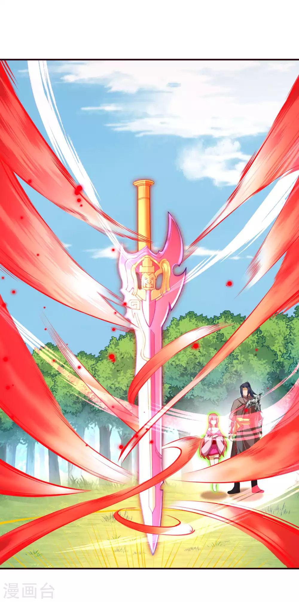 Against the Gods Chapter 305 page 15 - Chapter 305