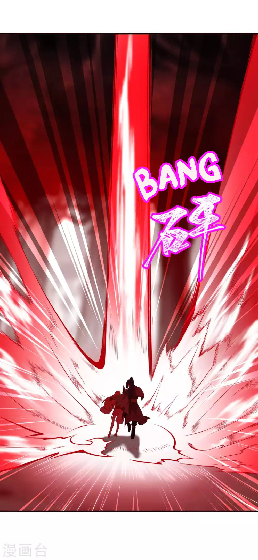 Against the Gods Chapter 305 page 4 - Chapter 305
