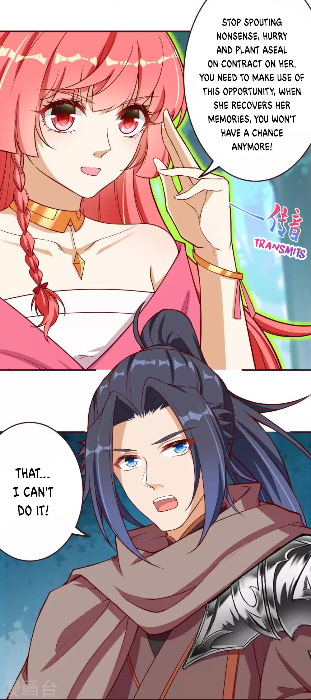 Against the Gods Chapter 307 page 13 - Chapter 307