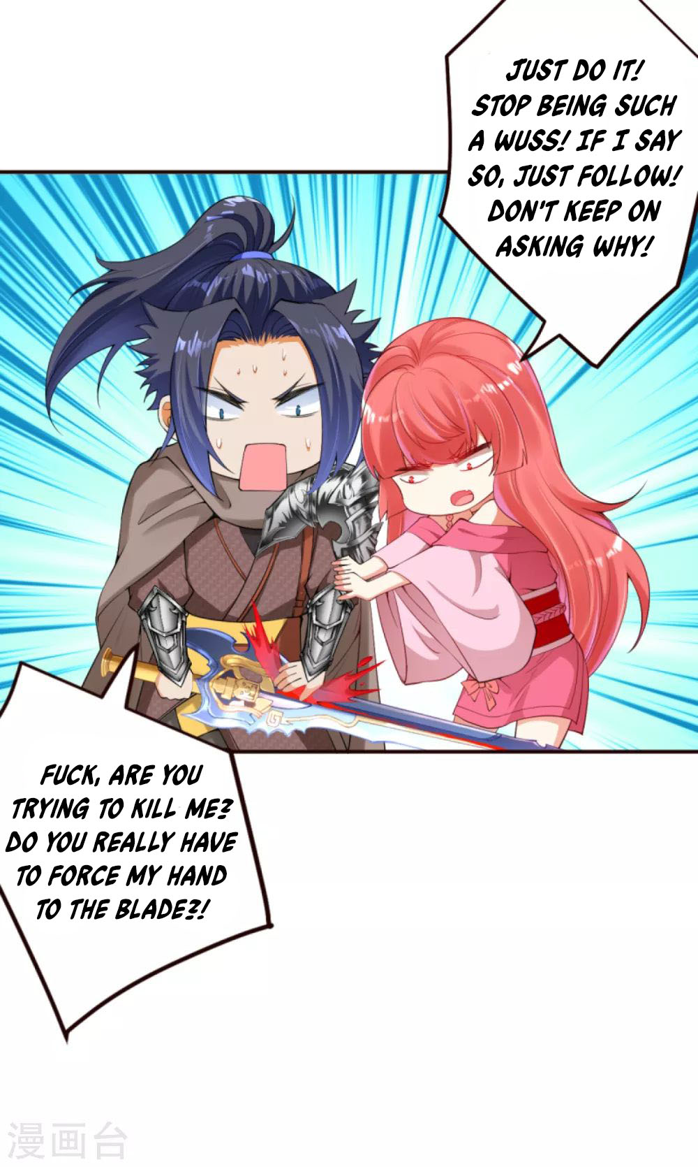 Against the Gods Chapter 307 page 3 - Chapter 307