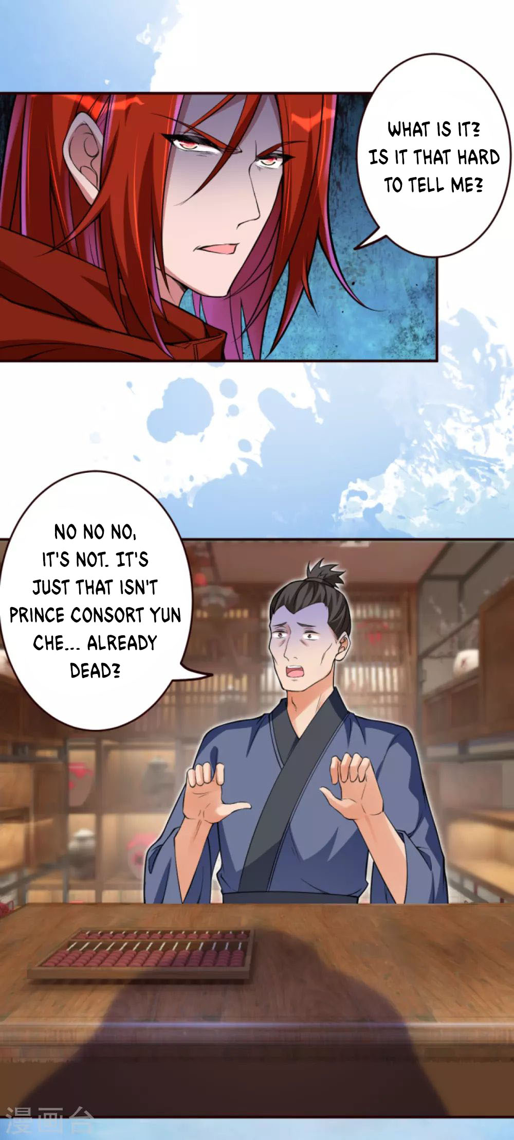 Against the Gods Chapter 309 page 17 - Chapter 309