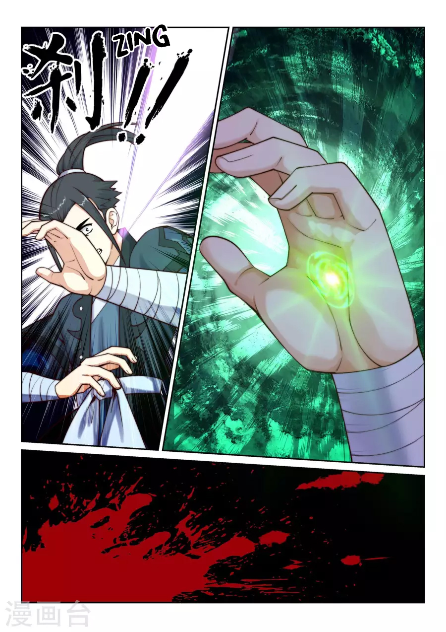 Against the Gods Chapter 31 page 10 - Chapter 31: The Bloodied Mo Li(1)