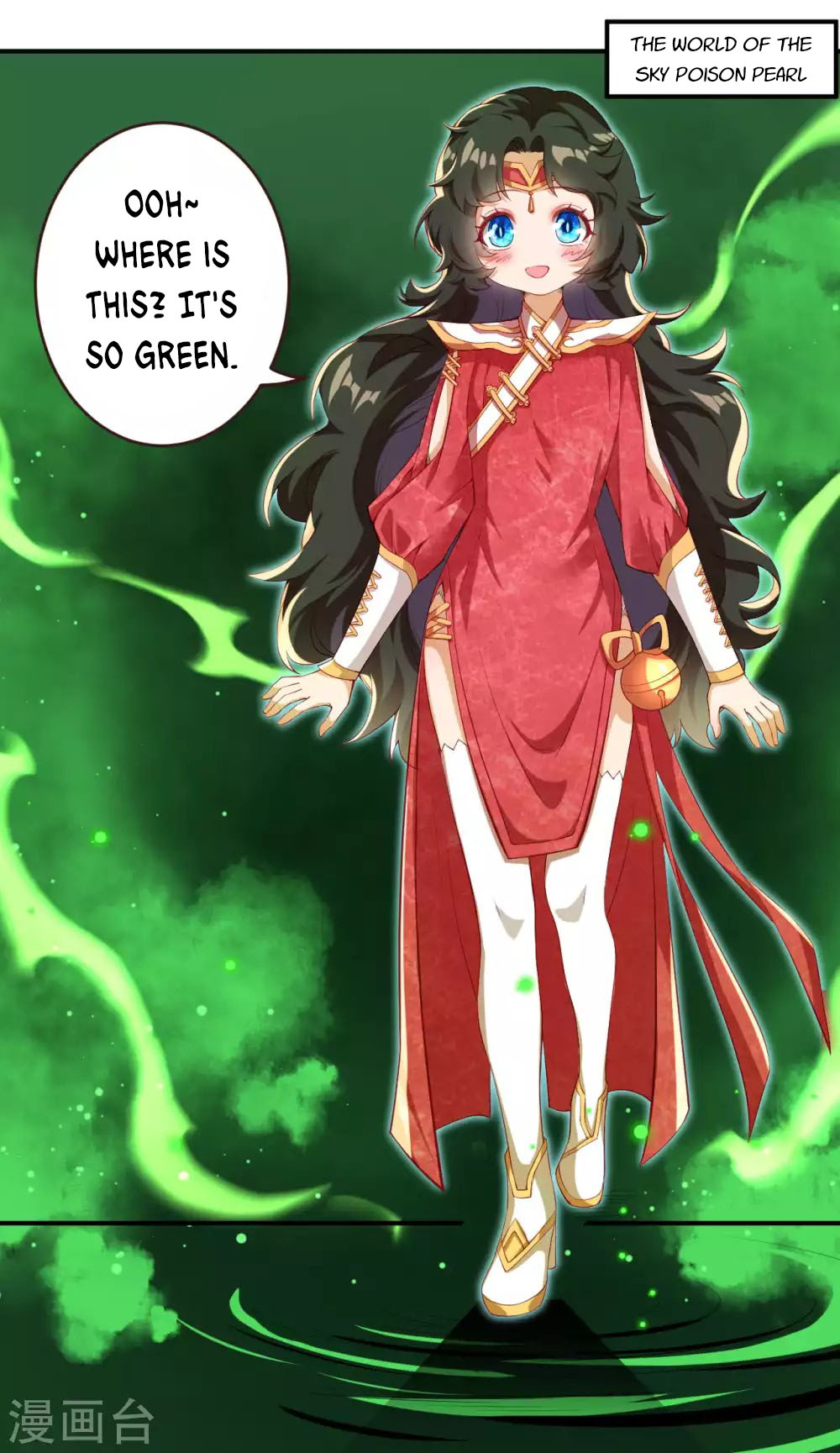 Against the Gods Chapter 310 page 7 - Chapter 310
