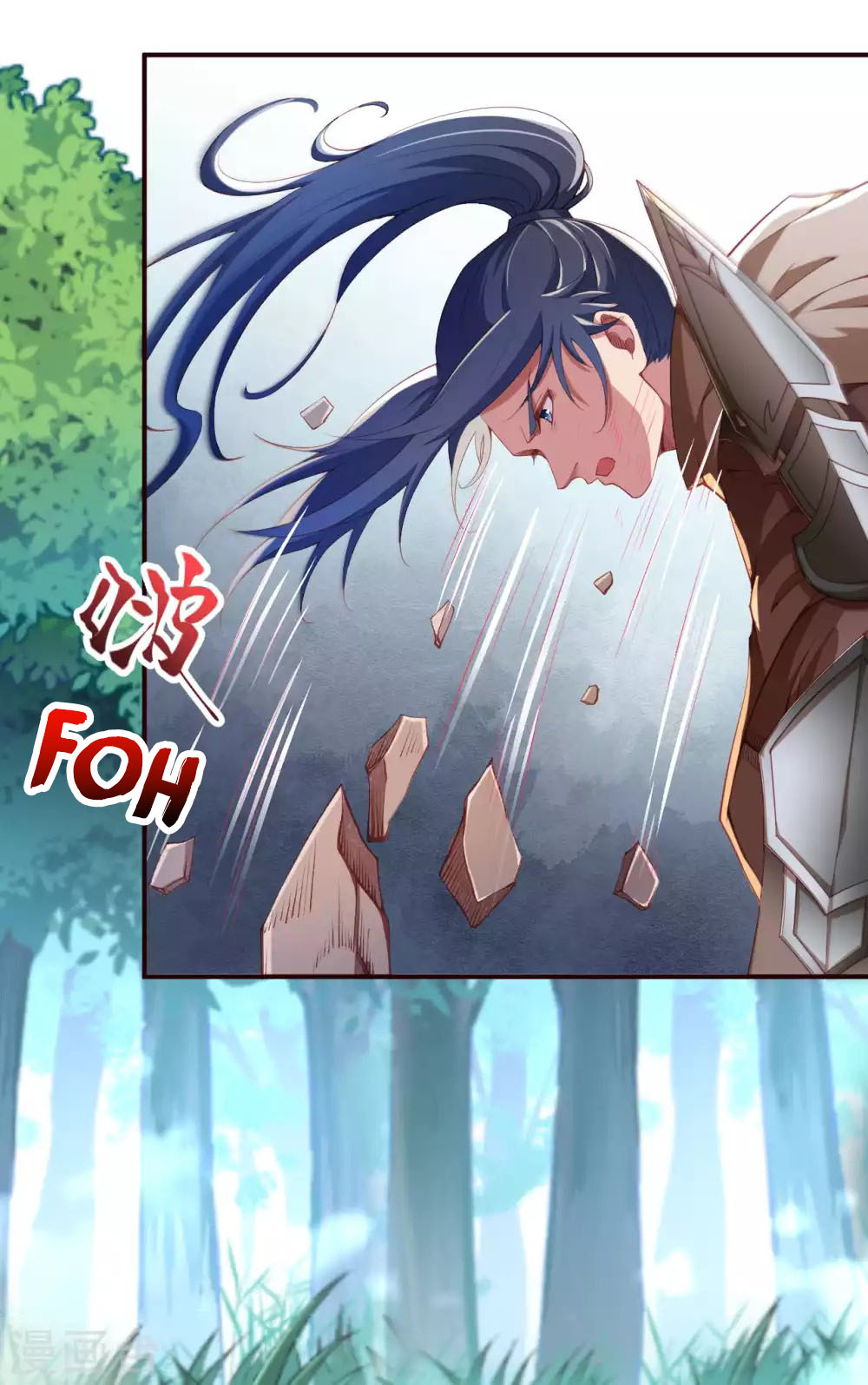 Against the Gods Chapter 311 page 17 - Chapter 311