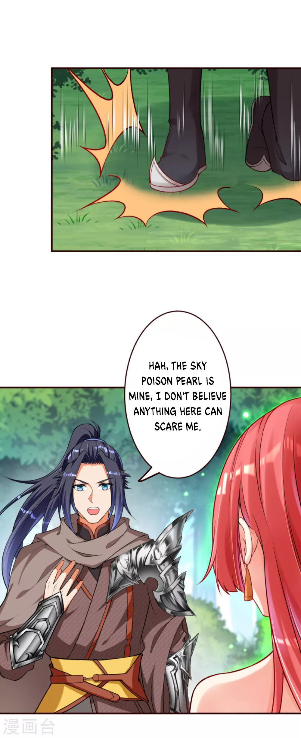 Against the Gods Chapter 312 page 5 - Chapter 312