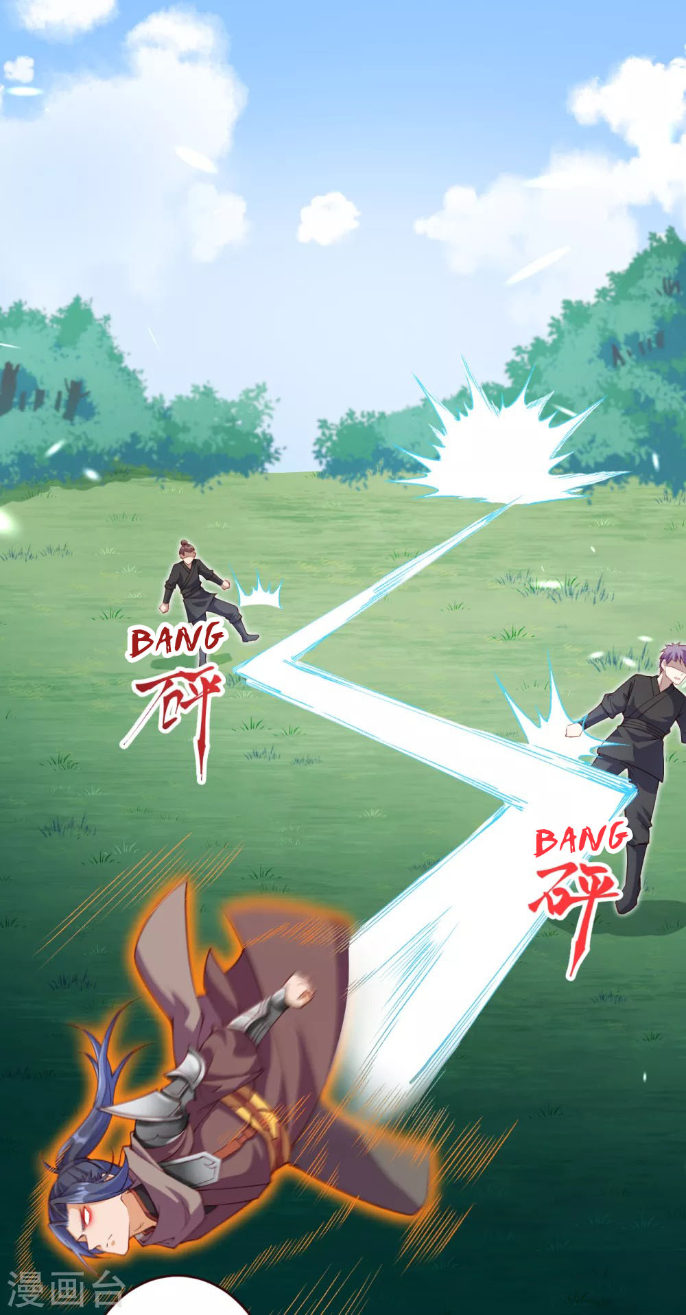 Against the Gods Chapter 313 page 20 - Chapter 313