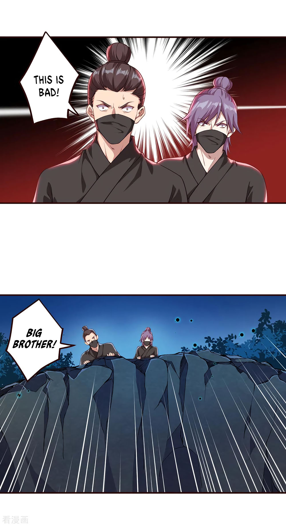 Against the Gods Chapter 315 page 17 - Chapter 315