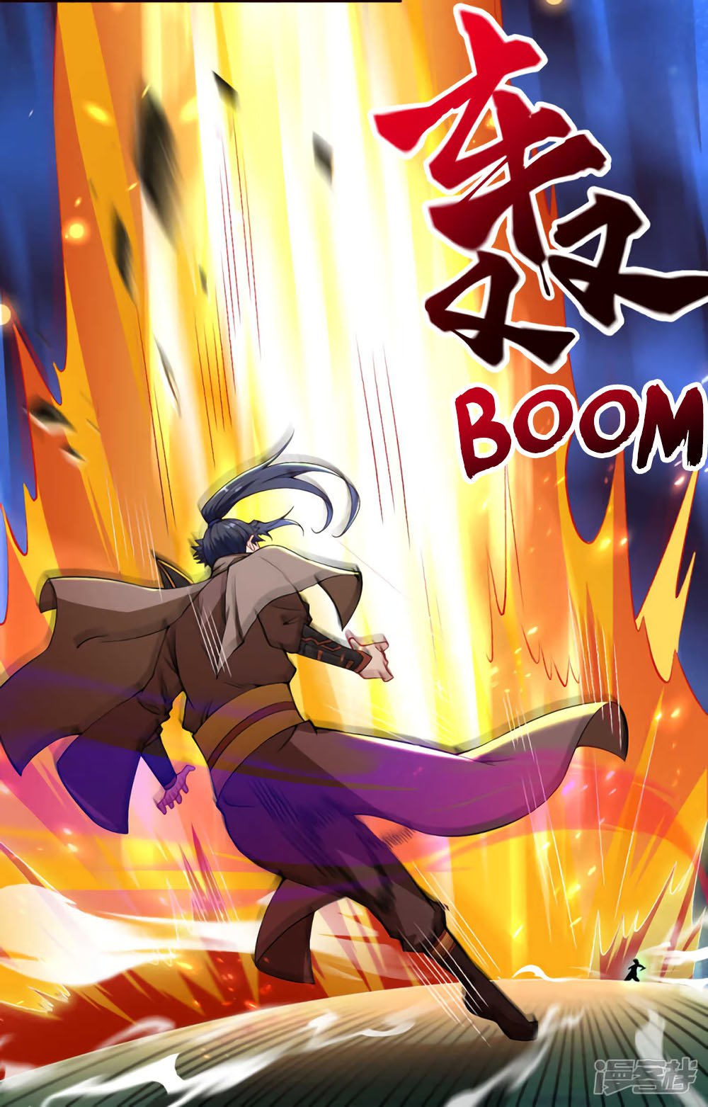 Against the Gods Chapter 316 page 11 - Chapter 316