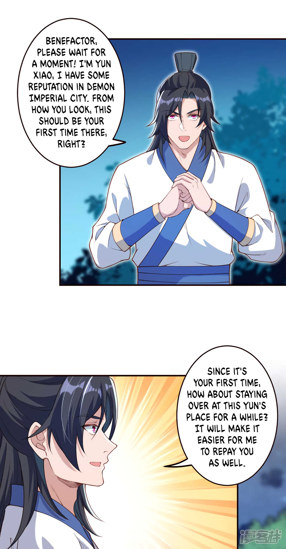 Against the Gods Chapter 316 page 5 - Chapter 316