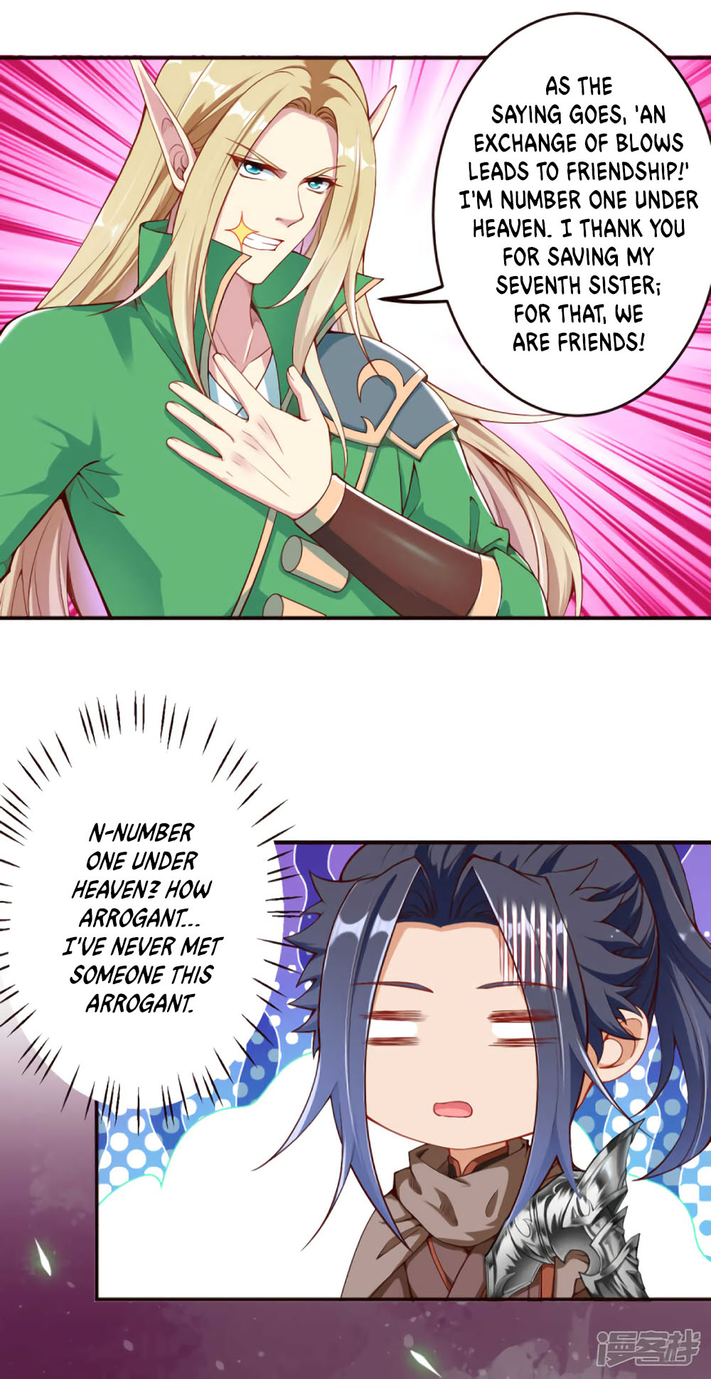 Against the Gods Chapter 317 page 7 - Chapter 317