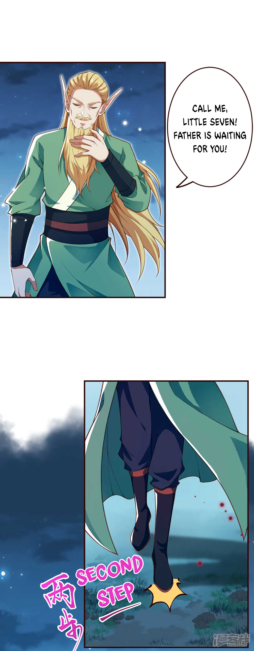 Against the Gods Chapter 319 page 17 - Chapter 319