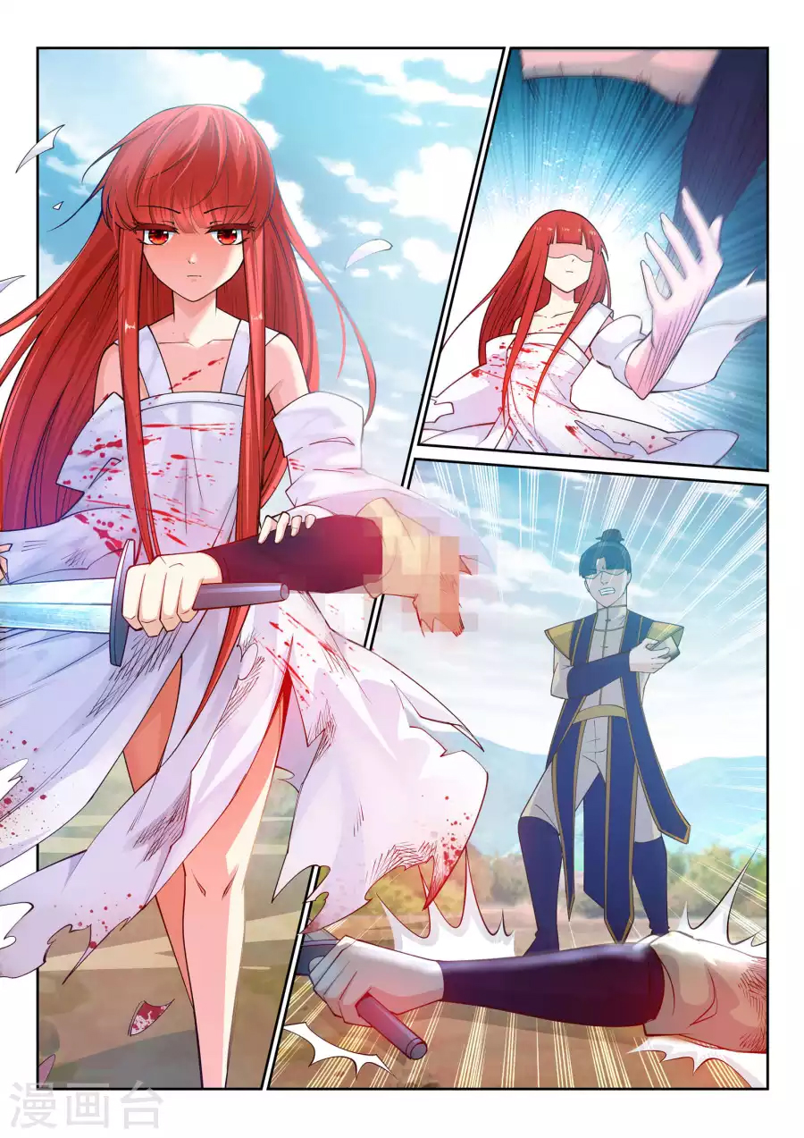 Against the Gods Chapter 32 page 3 - Chapter 32: The Bloodied Mo Li(2)
