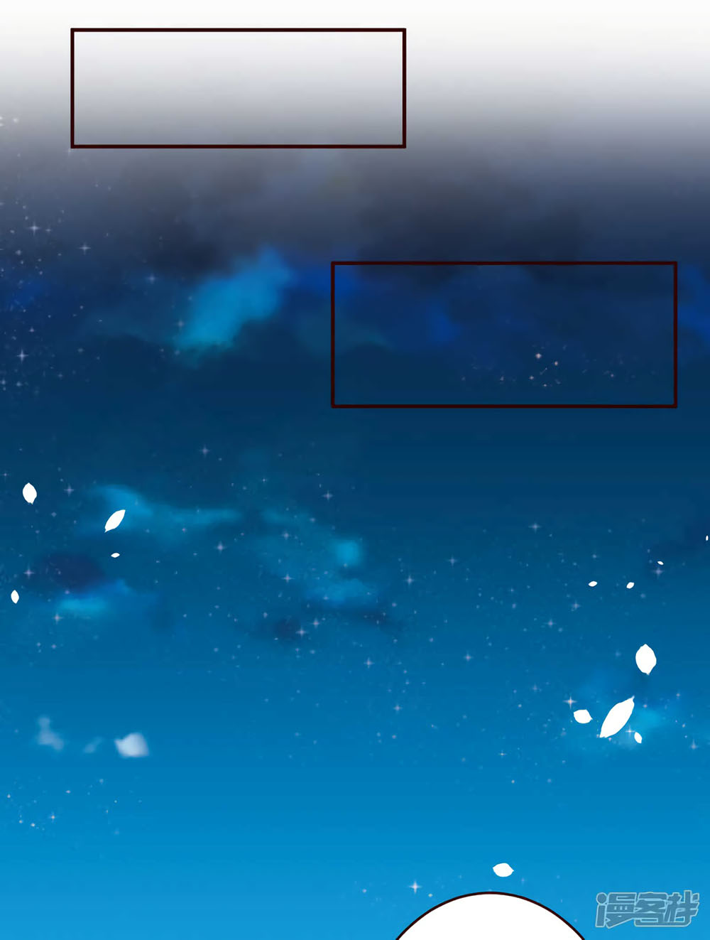 Against the Gods Chapter 320 page 8 - Chapter 320