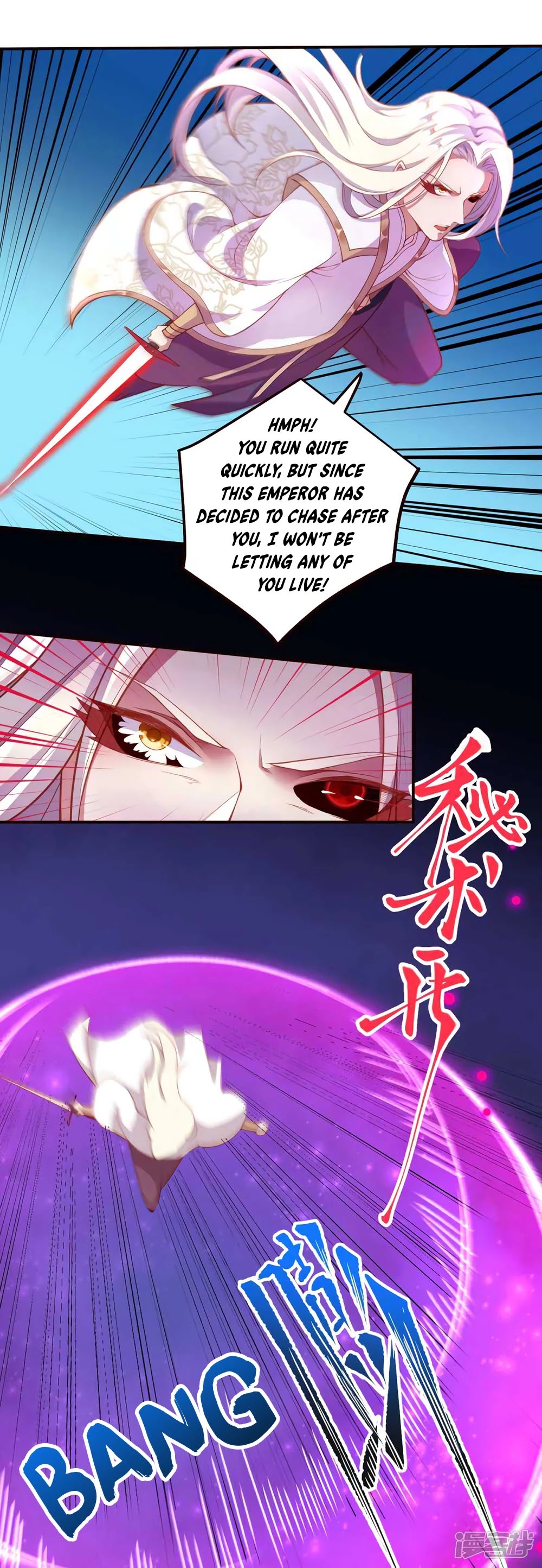 Against the Gods Chapter 323 page 15 - Chapter 323