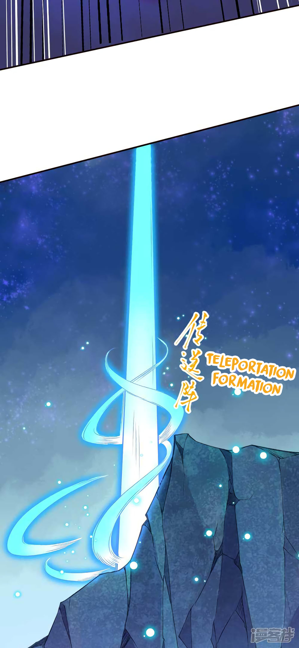 Against the Gods Chapter 323 page 17 - Chapter 323