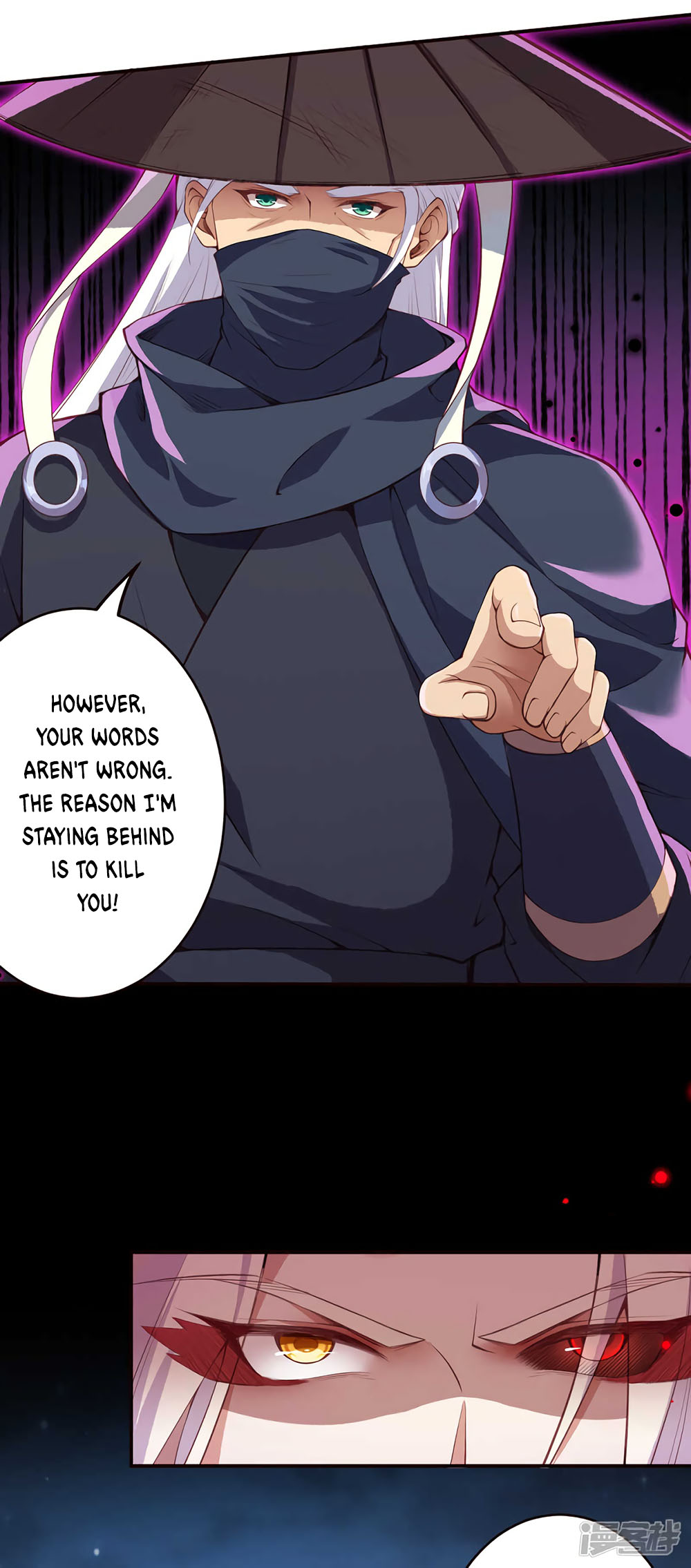 Against the Gods Chapter 324 page 5 - Chapter 324
