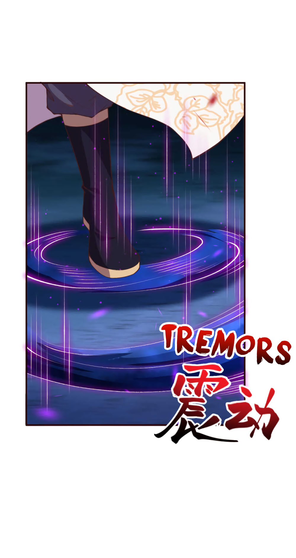 Against the Gods Chapter 325 page 6 - Chapter 325