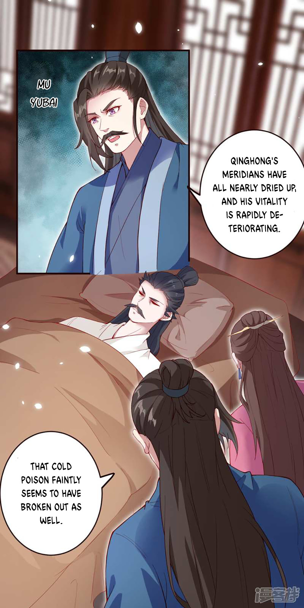 Against the Gods Chapter 327 page 11 - Chapter 327