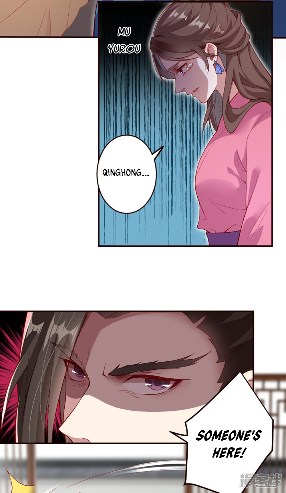 Against the Gods Chapter 327 page 12 - Chapter 327
