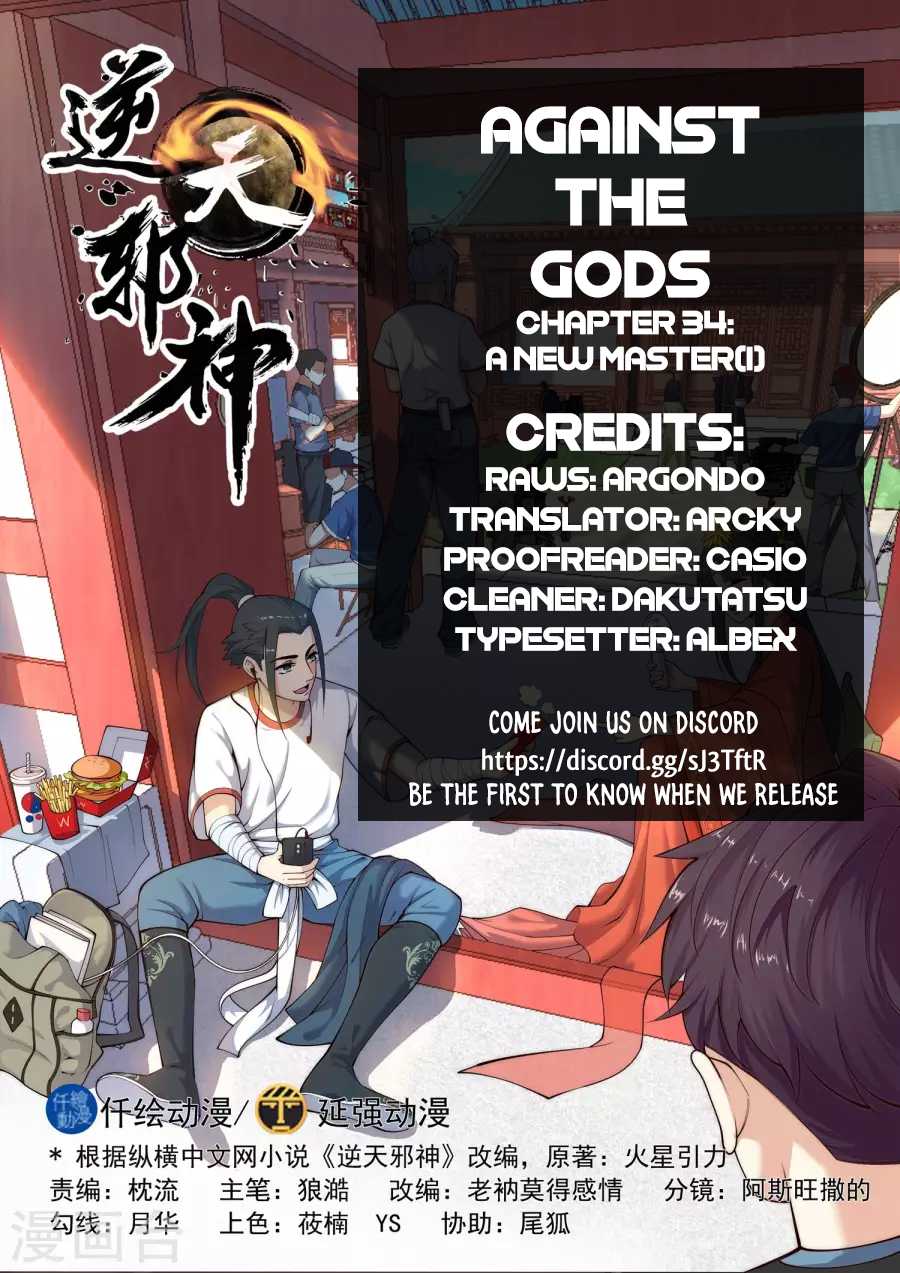 Against the Gods Chapter 34 page 2 - Chapter 34: A New Master(1)