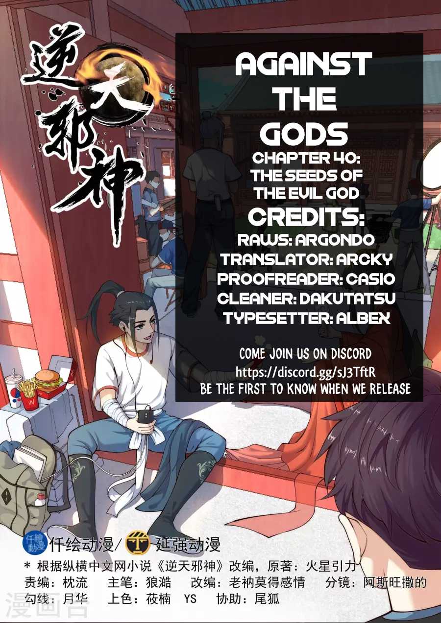 Against the Gods Chapter 40 page 2 - Chapter 40: The Seeds of the Evil God