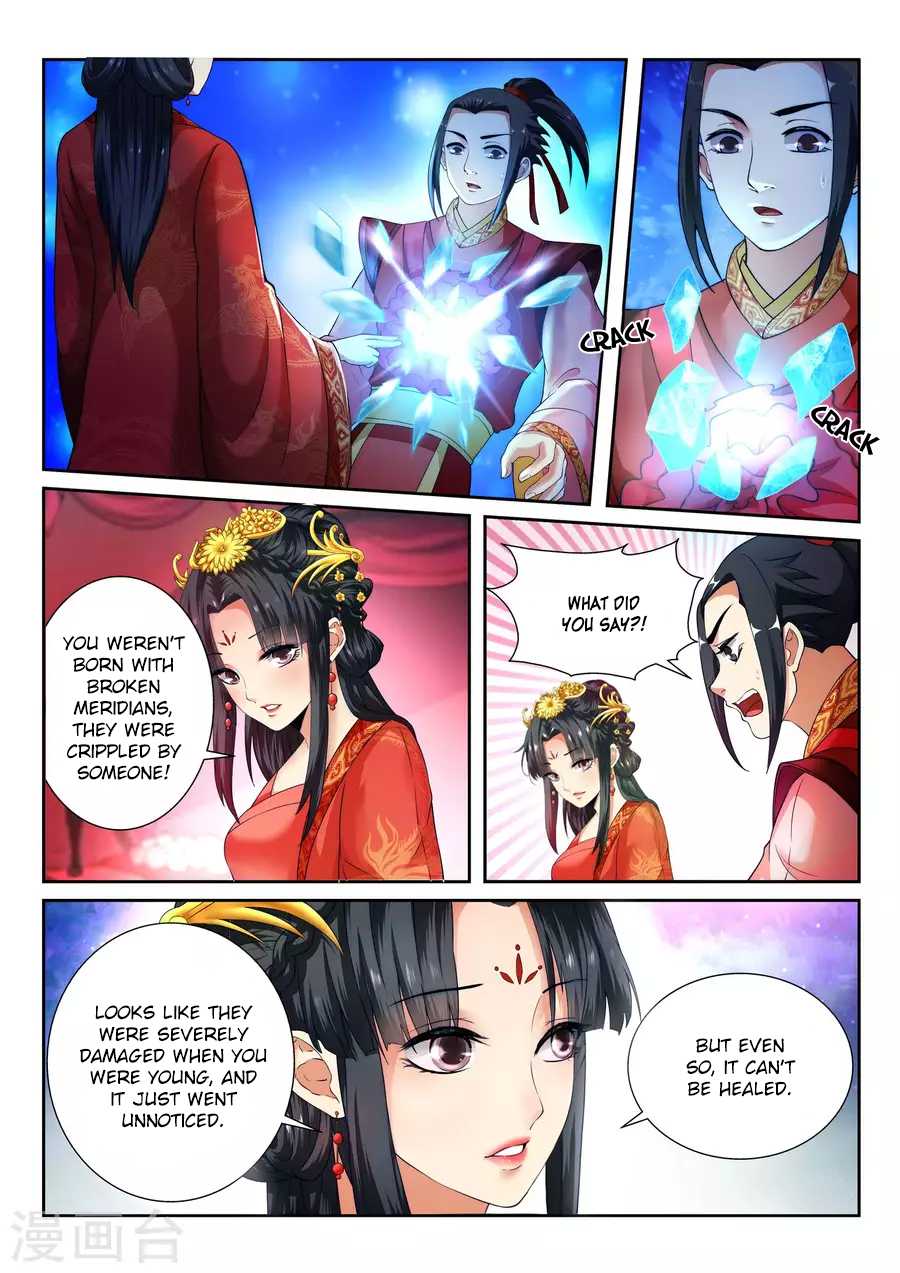 Against the Gods Chapter 5 page 3 - Chapter 5: Married in Name