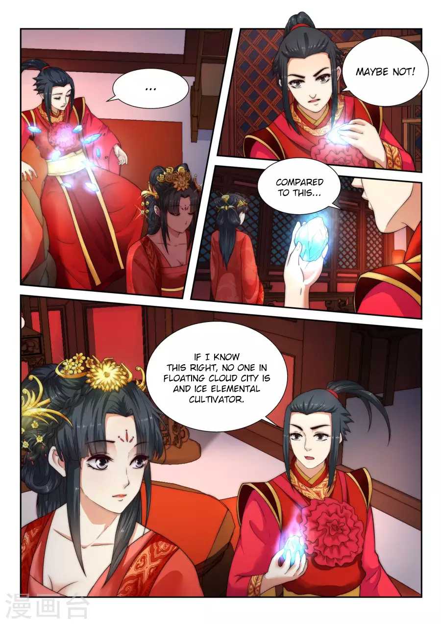 Against the Gods Chapter 5 page 4 - Chapter 5: Married in Name