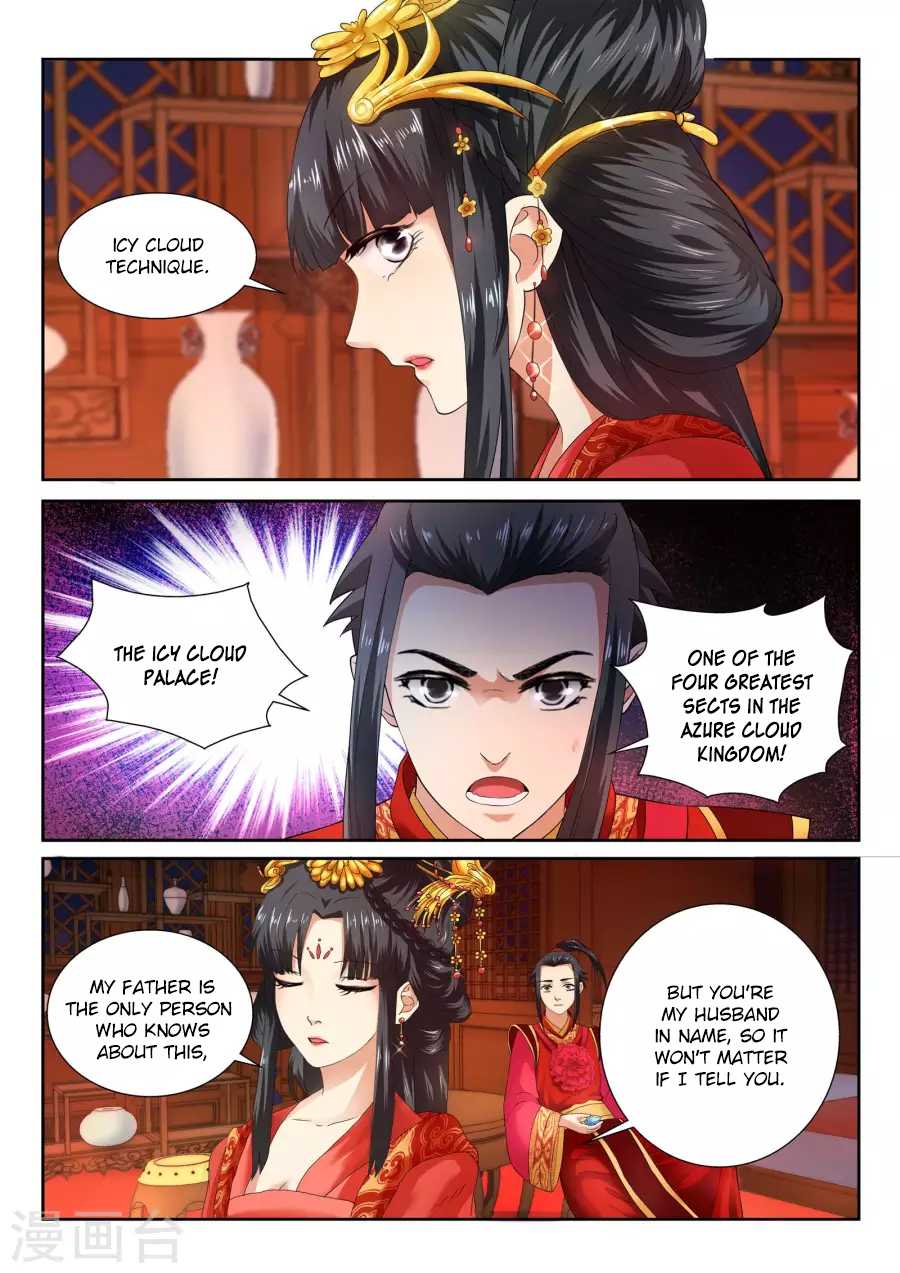 Against the Gods Chapter 5 page 5 - Chapter 5: Married in Name