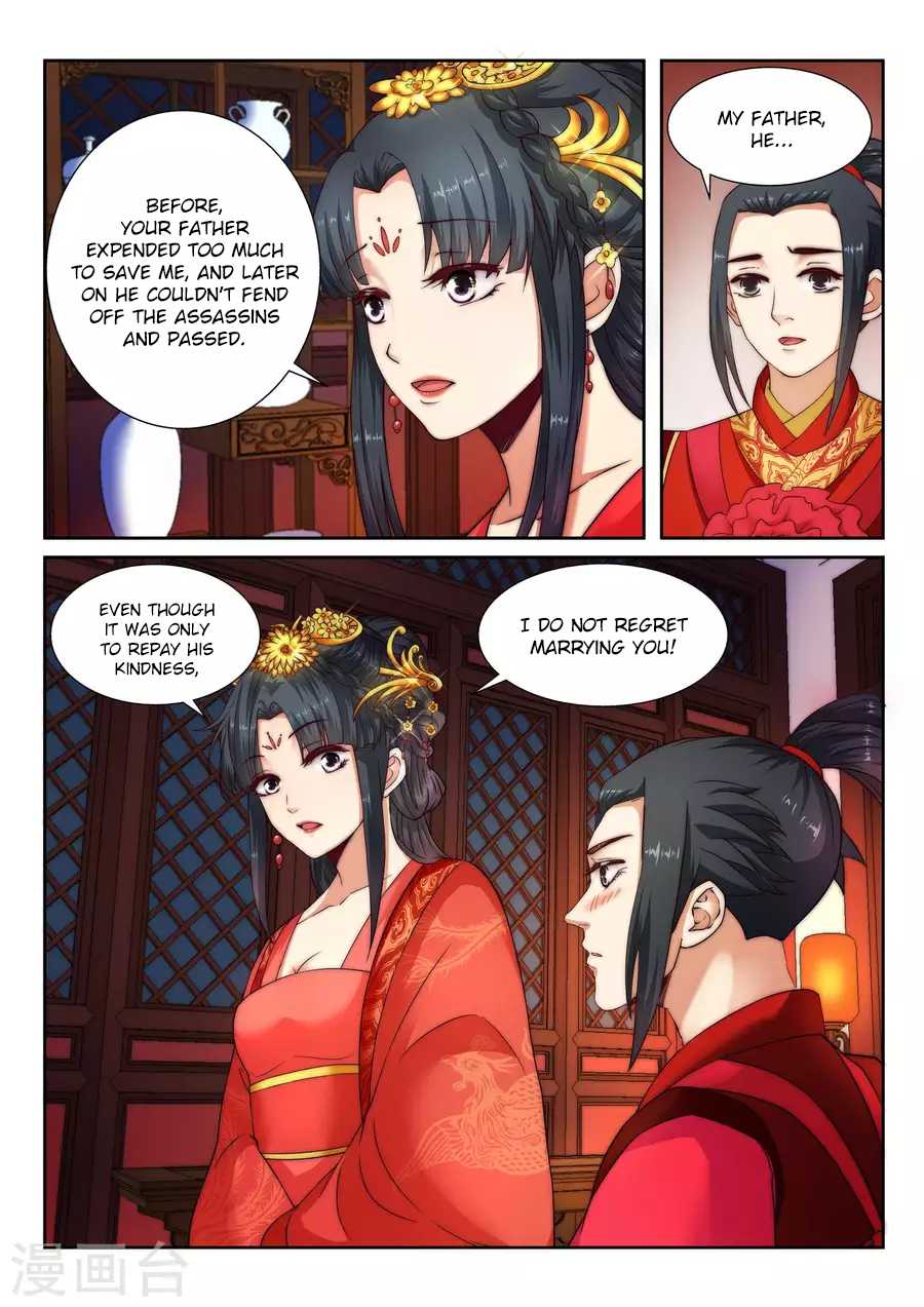 Against the Gods Chapter 5 page 6 - Chapter 5: Married in Name