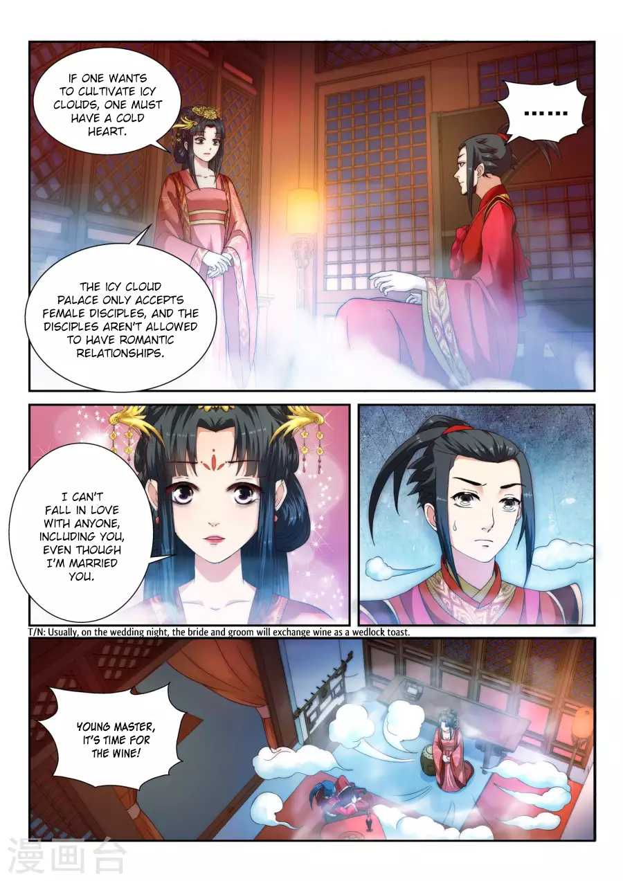 Against the Gods Chapter 5 page 8 - Chapter 5: Married in Name