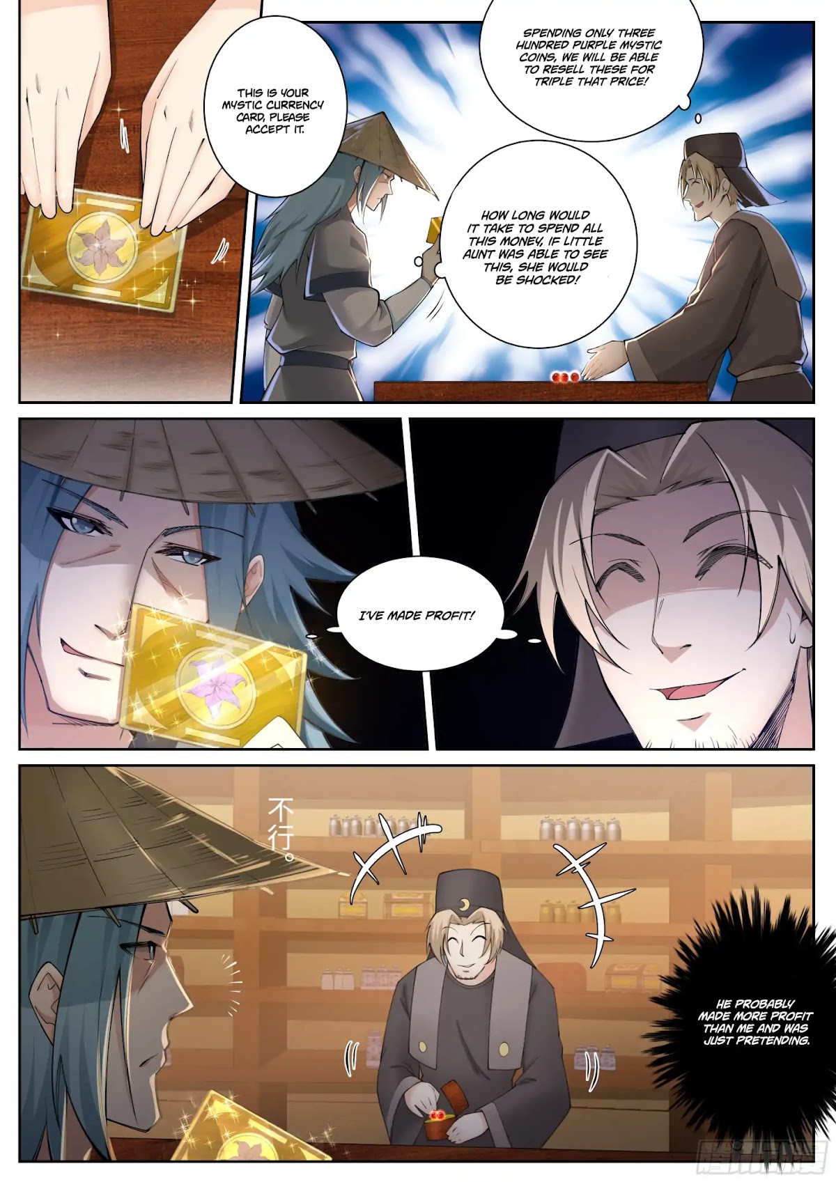Against the Gods Chapter 50 page 6 - Chapter 50